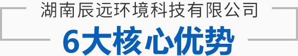 湖南辰遠(yuǎn)環(huán)境科技有限公司_凈化潔凈工程_恒溫恒濕無(wú)菌廠(chǎng)房_長(zhǎng)沙中央空調(diào)_提供工廠(chǎng)廠(chǎng)房、車(chē)間、酒樓、餐飲、醫(yī)藥倉(cāng)庫(kù)等凈化空調(diào)解決方案
