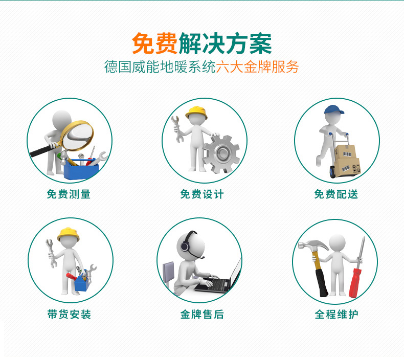 威能地暖，長沙地暖，威能壁掛爐，散熱片