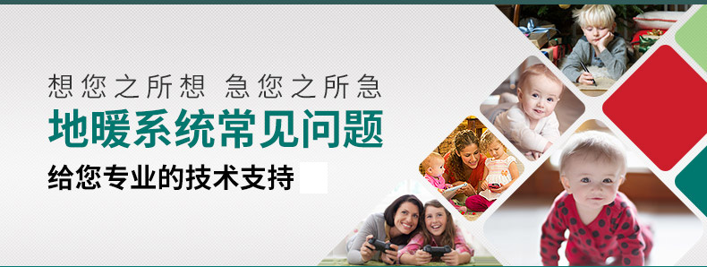 威能地暖，長沙地暖，威能壁掛爐，散熱片