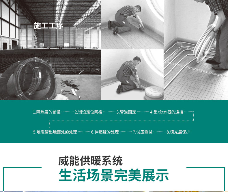 威能地暖，長沙地暖，威能壁掛爐，散熱片