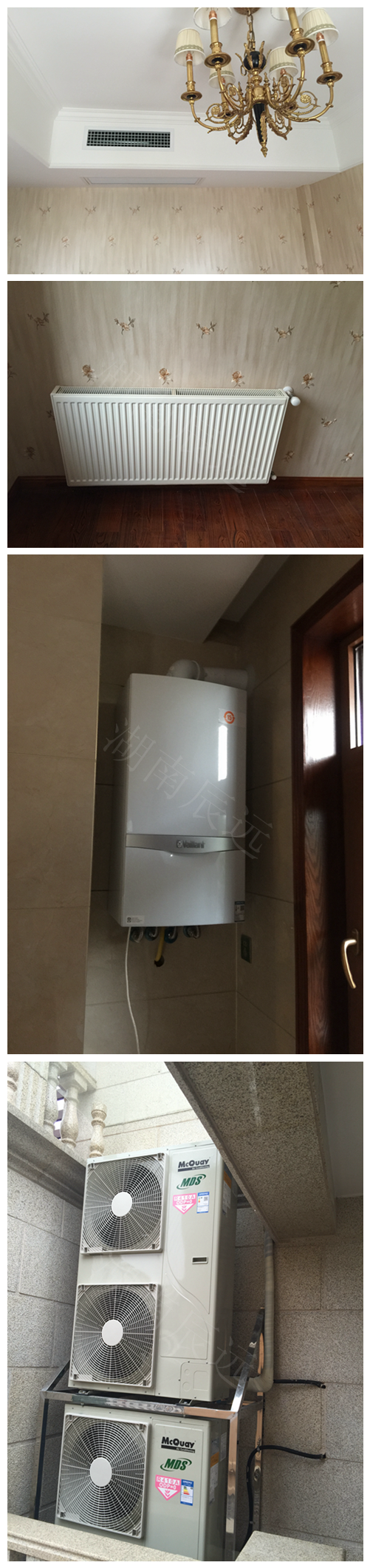 麥克維爾空調(diào)、家用中央空調(diào)、長沙中央空調(diào)