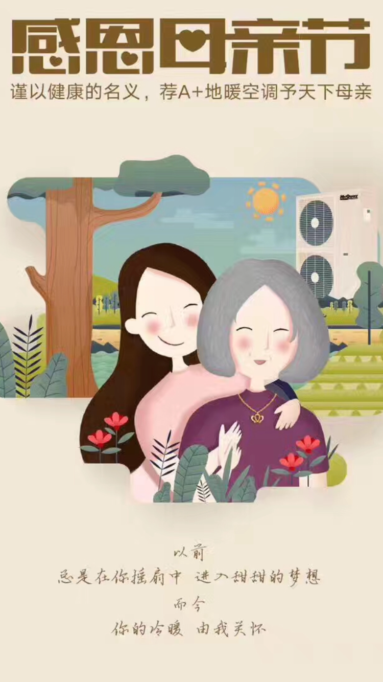 長沙中央空調(diào),湖南中央空調(diào),長沙格力中央空調(diào),長沙麥克維爾中央空調(diào),長沙大金中央空調(diào),長沙中央安裝施工,長沙中央空調(diào)公司哪家好？湖南辰遠空調(diào)工程有限公司