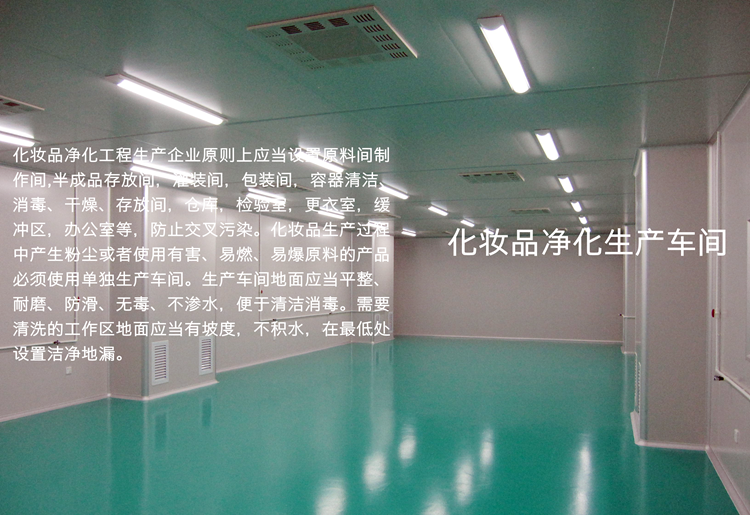 凈化廠房中央空調(diào)，中央空調(diào)、長沙中央空調(diào)、陜西中央空調(diào)、工廠中央空調(diào)