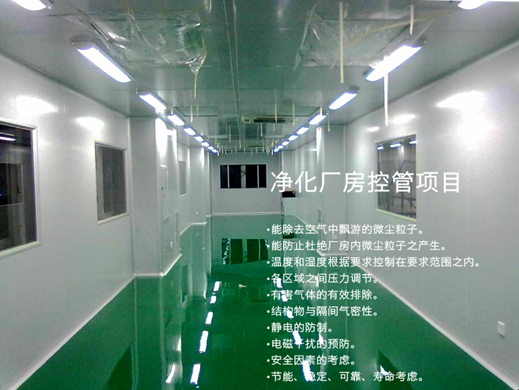 凈化廠房中央空調(diào)，中央空調(diào)、長沙中央空調(diào)、陜西中央空調(diào)、工廠中央空調(diào)