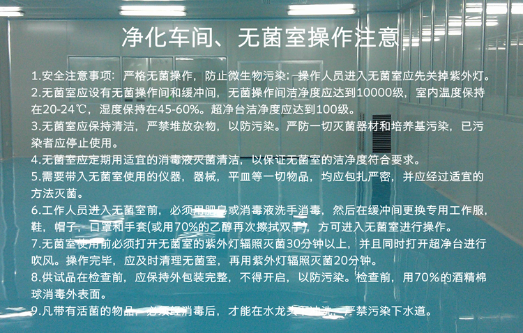 凈化廠房中央空調(diào)，中央空調(diào)、長沙中央空調(diào)、陜西中央空調(diào)、工廠中央空調(diào)