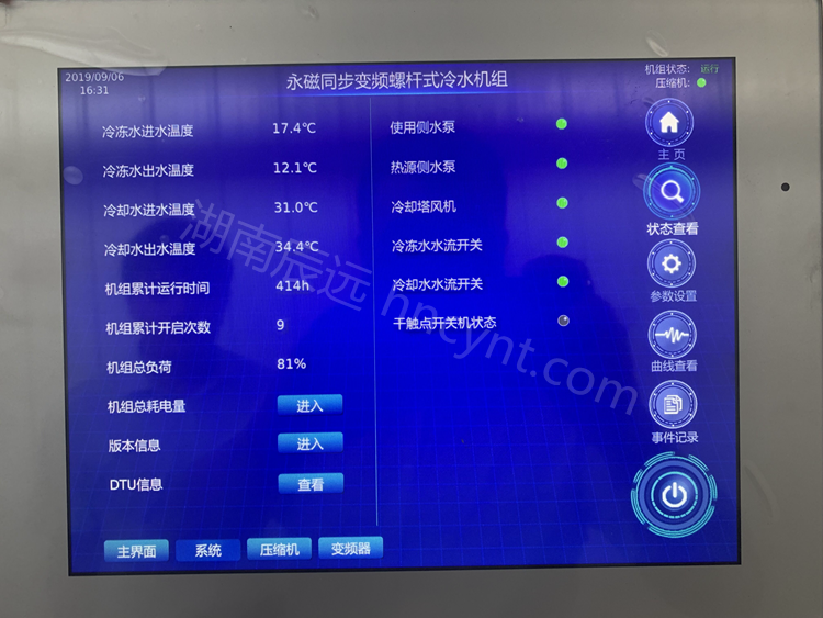 車間廠房中央空調(diào)，恒溫恒濕空調(diào)系統(tǒng)，長沙中央空調(diào)安裝施工,長沙中央空調(diào)公司哪家好