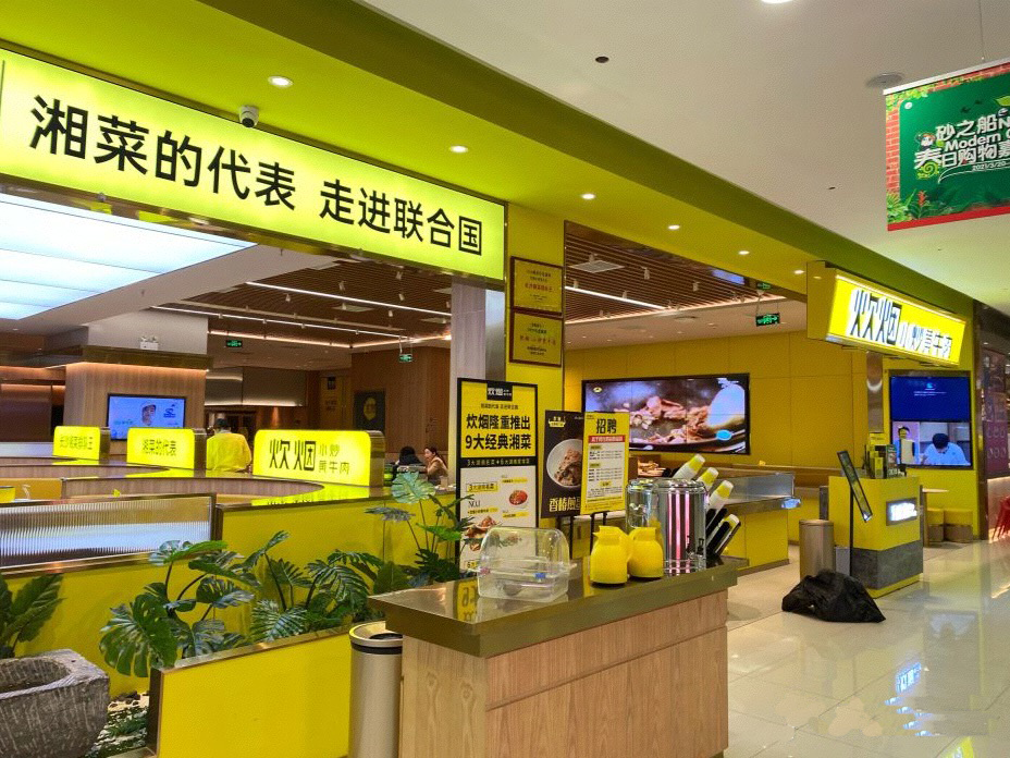 湖南中央空調(diào)，長沙格力中央空調(diào)，餐廳中央空調(diào)，長沙麥克維爾空調(diào)，長沙中央空調(diào)，中央空調(diào)安裝施工