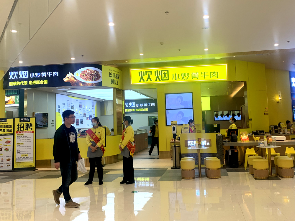 湖南中央空調(diào)，長沙格力中央空調(diào)，餐廳中央空調(diào)，長沙麥克維爾空調(diào)，長沙中央空調(diào)，中央空調(diào)安裝施工