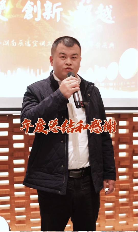 中央空調(diào)，長沙中央空調(diào)，湖南中央空調(diào)，西安中央空調(diào)， 中央空調(diào)安裝