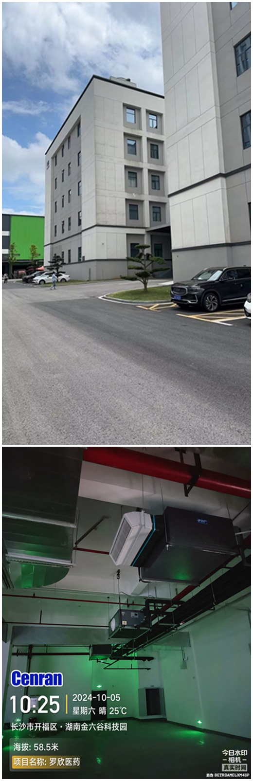 醫(yī)院中央空調(diào)、醫(yī)院手術(shù)室、醫(yī)院凈化工程、醫(yī)藥陰涼庫(kù)。陰涼庫(kù)中央空調(diào)