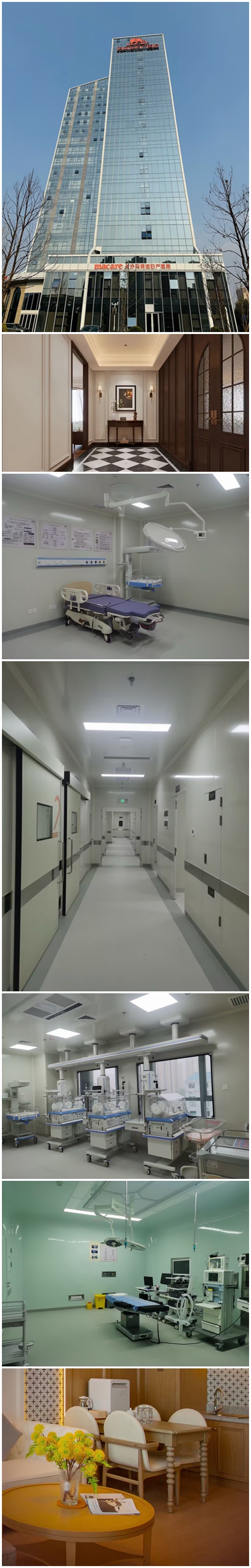  醫(yī)院中央空調(diào)、醫(yī)院手術(shù)室、醫(yī)院凈化工程、醫(yī)藥陰涼庫