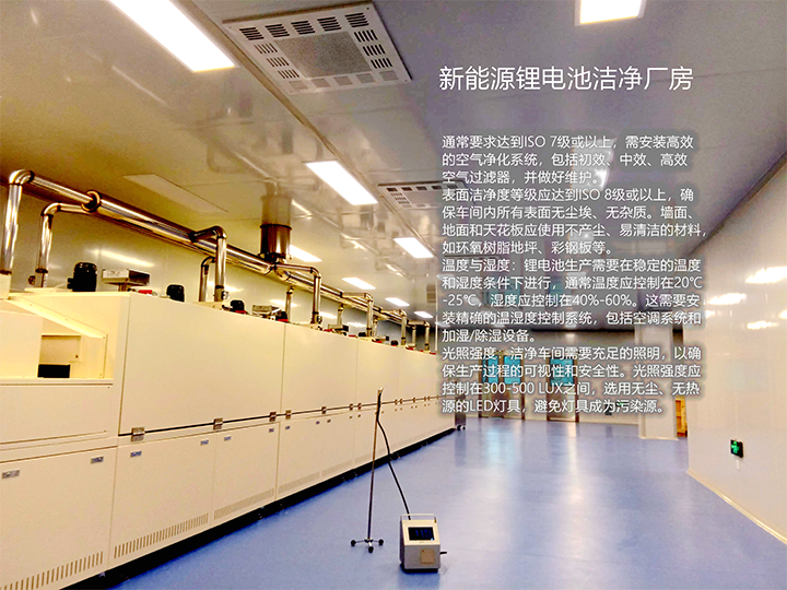 無(wú)塵車間凈化參數(shù)、潔凈車間廠房、GMP凈化車間、凈化工程裝修、無(wú)塵廠房施工