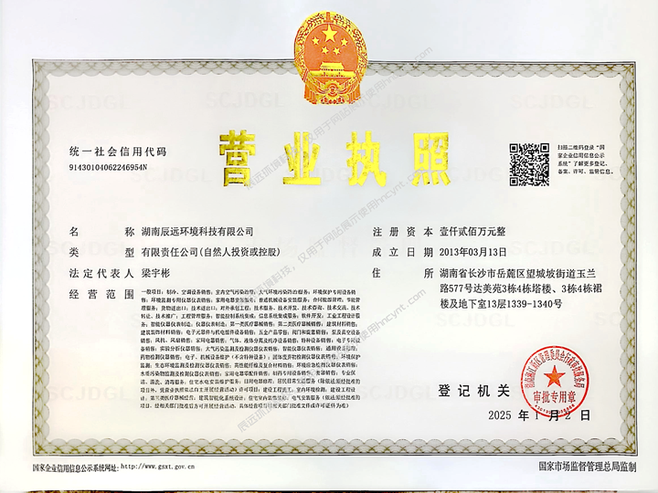 湖南無塵車間、潔凈廠房、恒溫恒濕、中央空調(diào)，麥克維爾空調(diào)，長沙中央空調(diào)，中央空調(diào)安裝施工