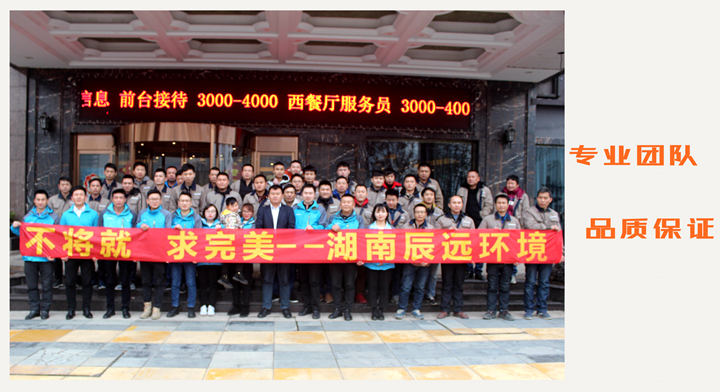 湖南無塵車間、潔凈廠房、恒溫恒濕、中央空調(diào)，麥克維爾空調(diào)，長沙中央空調(diào)，中央空調(diào)安裝施工