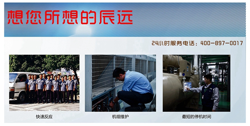 長沙中央空調(diào),凈化廠房，潔凈無塵工程，湖南中央空調(diào),長沙格力中央空調(diào),長沙麥克維爾中央空調(diào),長沙中央空調(diào)公司哪家好