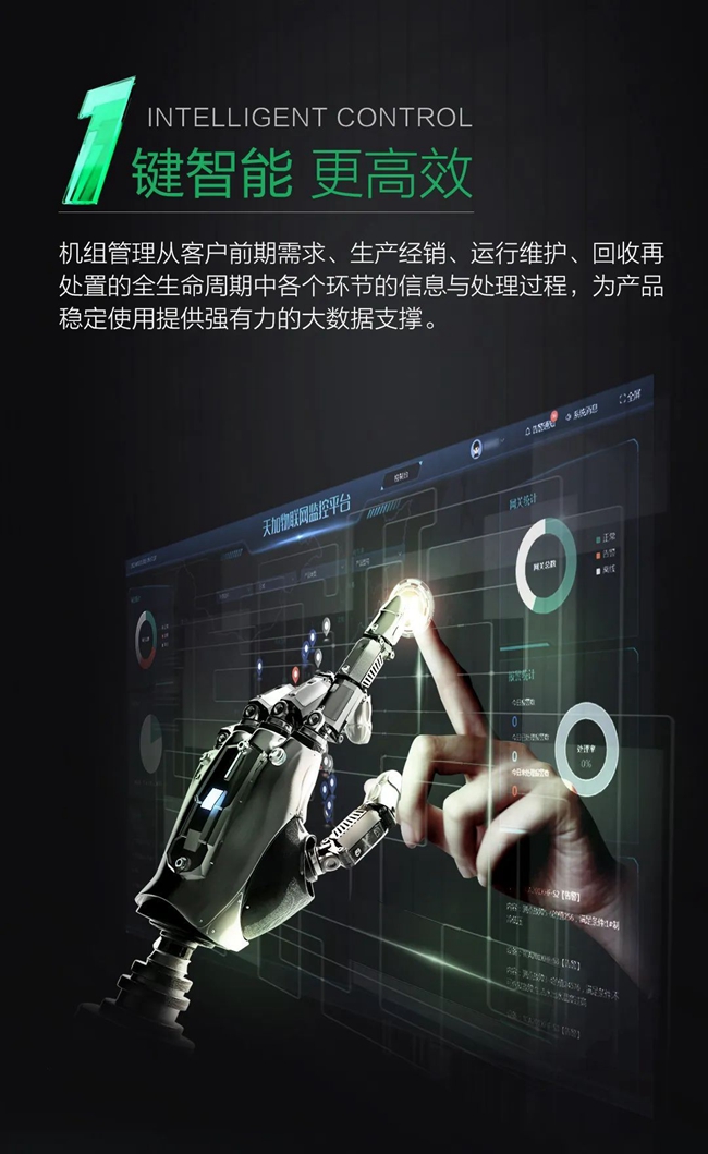 湖南凈化廠房、長沙凈化車間、西安恒溫恒濕無菌工廠、天加凈化空調(diào)、湖南凈化空調(diào)機房