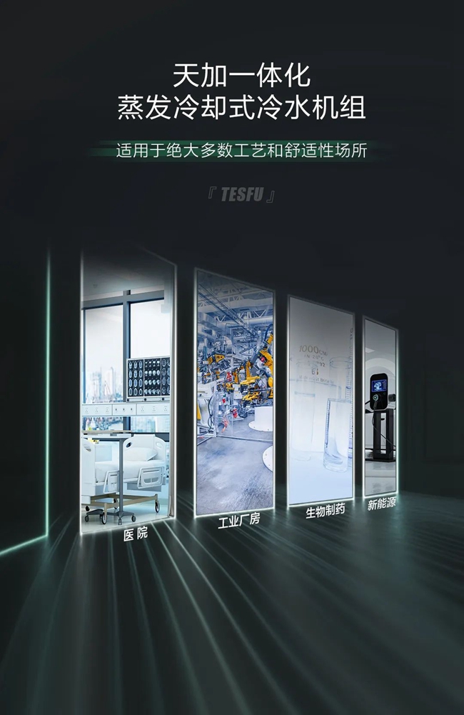 湖南凈化廠房、長沙凈化車間、西安恒溫恒濕無菌工廠、天加凈化空調(diào)、湖南凈化空調(diào)機房