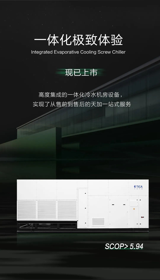 湖南凈化廠房、長沙凈化車間、西安恒溫恒濕無菌工廠、天加凈化空調(diào)、湖南凈化空調(diào)機房