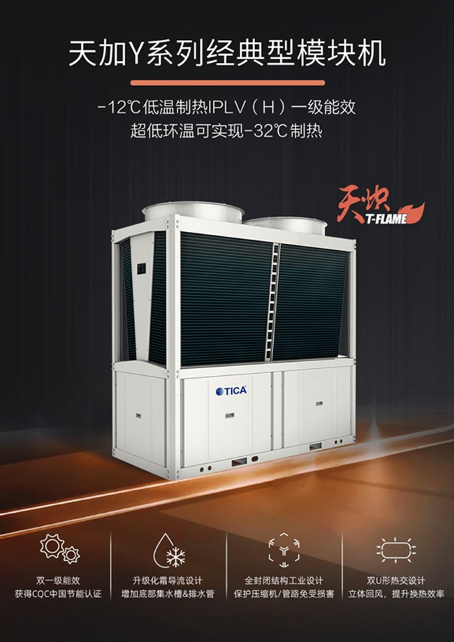 湖南凈化廠房、長(zhǎng)沙凈化車(chē)間、西安恒溫恒濕無(wú)菌工廠、天加凈化空調(diào)、湖南凈化空調(diào)機(jī)房