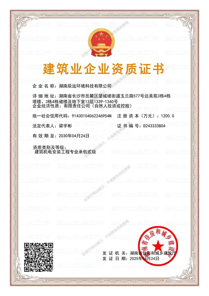 湖南無塵車間、潔凈廠房、恒溫恒濕、中央空調(diào)，麥克維爾空調(diào)，長沙中央空調(diào)，中央空調(diào)安裝施工