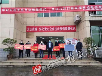 抗擊疫情，寰宇同行！寰宇股份開啟線上服務(wù)行動