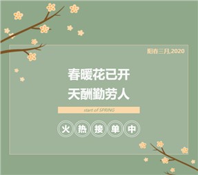 寰宇股份只隔離病毒，不隔離服務(wù)，全力生產(chǎn)中！ 一次性醫(yī)用口罩、防護(hù)服上線，如何鑒別真?zhèn)问顷P(guān)鍵！
