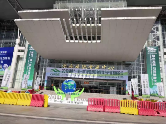 寰宇股份攜智能家具、進(jìn)口PET裝飾板產(chǎn)品亮相“一帶一路”綠色博覽會暨綠色產(chǎn)業(yè)發(fā)展論壇